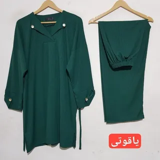 ست تونیک شلوار سایزبزرگ  بابوس 