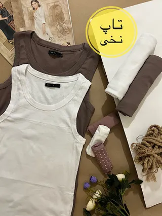 تاپ نخی ساده