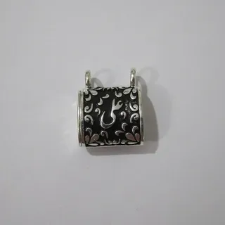 آویز حرز جواد یک جفت مشابه