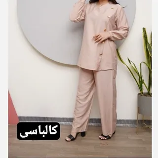  تونیک و شلوار زنانه ستاره 