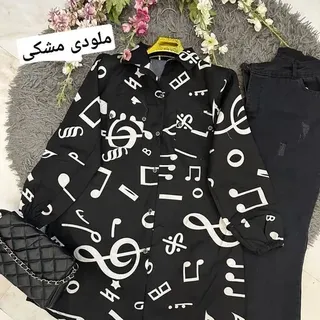 شومیز مرمر