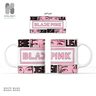 ماگ   Blackpink