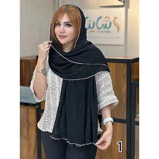 شال کد 1391