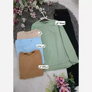 دورس توکرکی مدل لعیا رنگبندی
