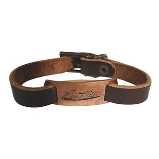 دستبند زنانه دستخط کد 256