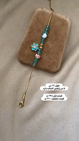 دستبند