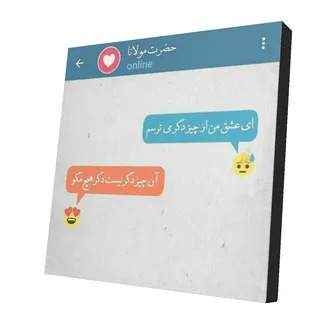 پیکسل طرح دلنوشته کد 53