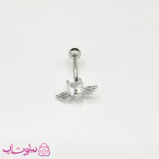 پیرسینگ ناف مدل قلب و دو بال نقره ای کد  76