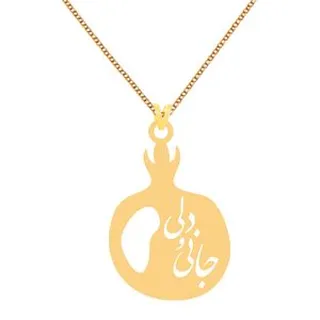 گردنبند طلا 18 عیار زنانه کرابو مدل یلدا Kr73084