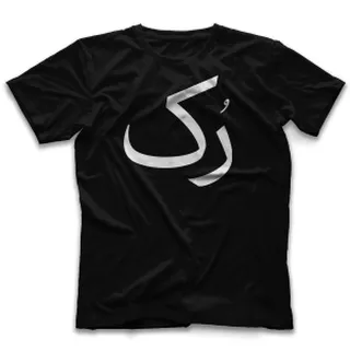 تیشرت DS0135