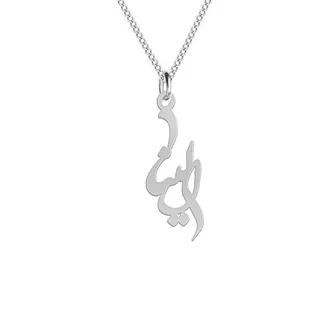 گردنبند نقره زنانه لیردا مدل اسم الینا gan sss eli...