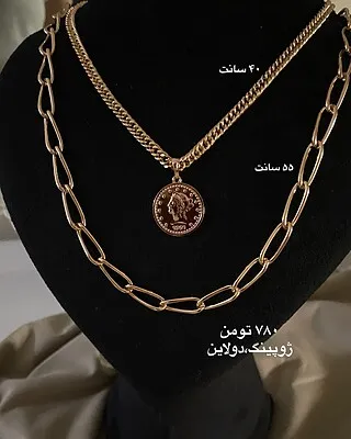 گردنبند