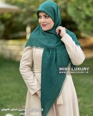 روسری زمردی دور گیپور R7303