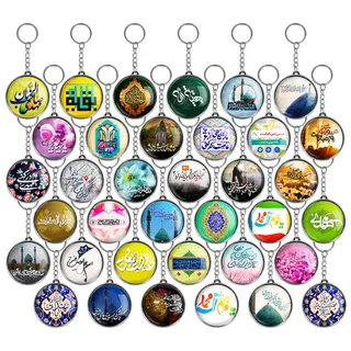 جاکلیدی خندالو طرح میلاد امام زمان نیمه شعبان مدل ...
