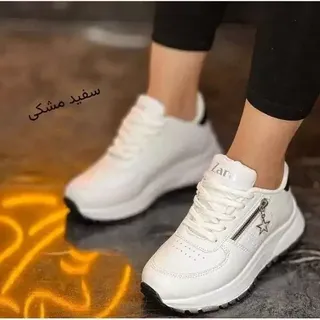 کفش اسپرت زنانه ستاره کتونی اسپرت زنانه