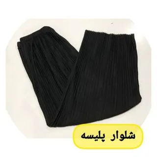 شلوار پلیسه مشکی زنانه sh24