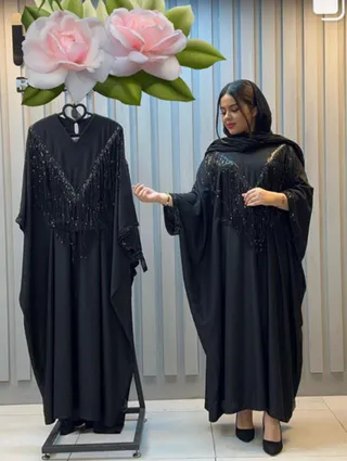 عبا ماهلین کد 9685
